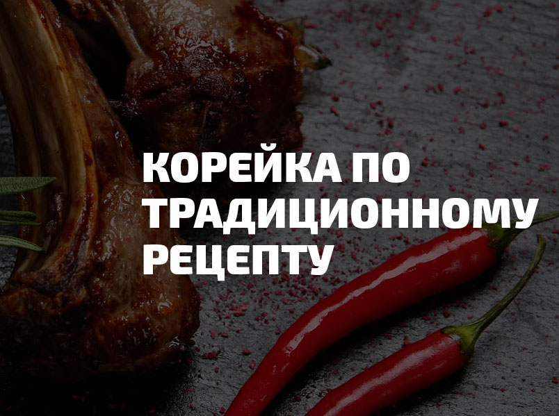 Купить шашлык в Туле